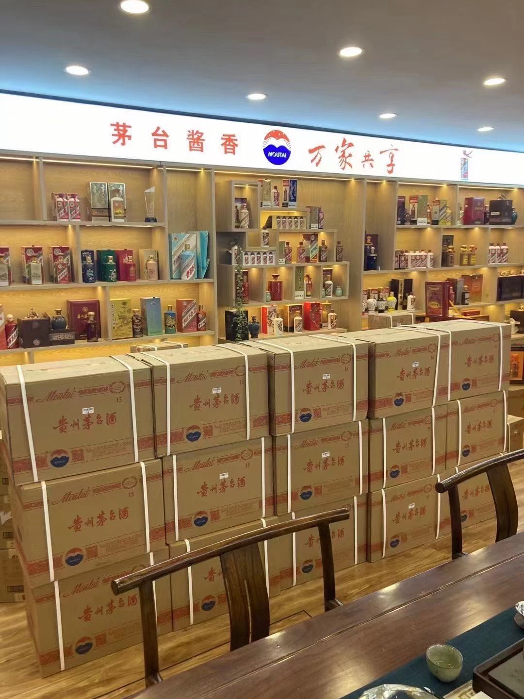 洛川临沂郯城15年茅台酒礼盒回收多少钱哪里回收(附近上门回收茅台酒）?