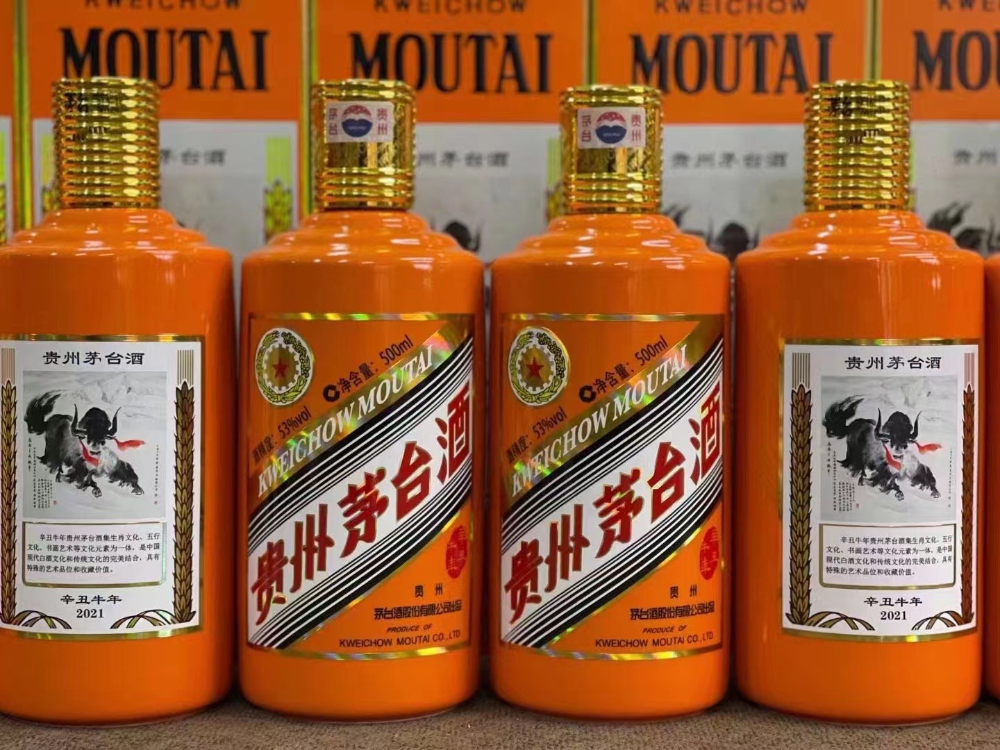 洛川德州齐河回收50年陈年茅台酒价格哪里回收(附近上门回收茅台酒）?